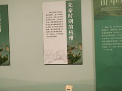 -中国京杭大运河博物馆