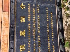 武侯墓-武侯墓风景区