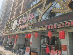 -西江红·株洲本地菜(滨江南路店)