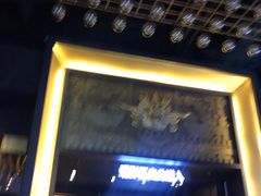 -新影联·华谊兄弟影院(望京店)
