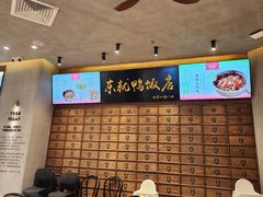 -东就鸭饭店·古早海南菜(友谊南海城店)