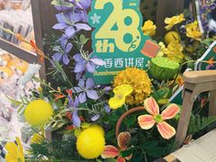 -丁香西饼屋(桂林路店)