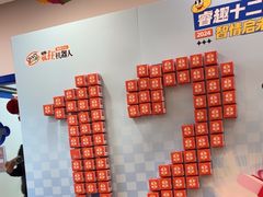 -睿趣疯狂机器人·乐高·编程·STEM(橡树湾中心)