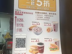 -肯德基(阳光店)