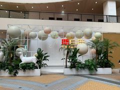 -新白鹿餐厅(松江开元地中海店)