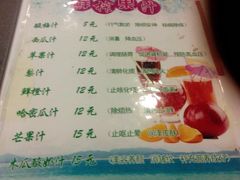 菜单-川人百味(金安中央大街店)