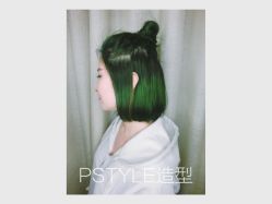 -P.STYLE 派斯造型