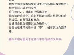 -壹点灵·心理咨询中心(前滩太古里店)