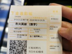 -金逸影城(广州海珠城激光IMAX店)