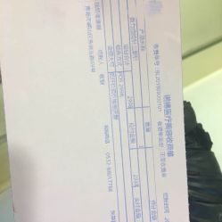 点击看大图 -青岛诺德医学美容医院