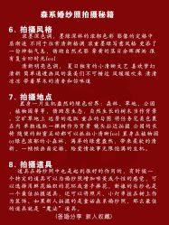 -飞鱼婚纱摄影(宏福大厦店)