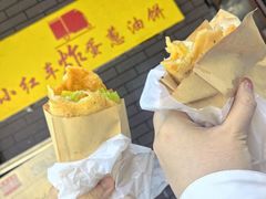 -小红车炸蛋葱油饼
