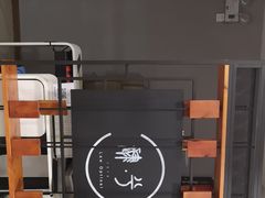 -肆兮眼镜·蔡司·徕卡战略合作店(大坪店)