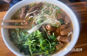 Intestine Noodles No.10