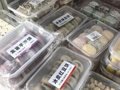 -花园菜市场