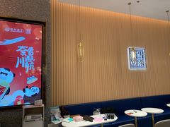 大堂-奈雪的茶(青岛卓悦里INTOWN店)