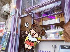 -HANA COFFEE(长寿路店)