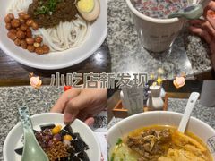 -龙湖南京江北天街