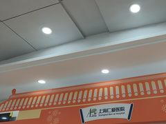 -上海仁爱医院