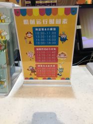 -咔叮卡丁·儿童室内赛车馆