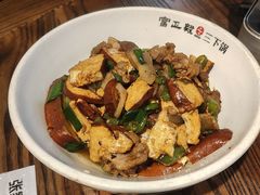 -富正毅三下锅·湘西韵味(天门山索道店)