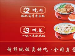 -喜家德虾仁水饺(百盛优客店)
