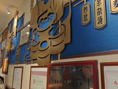 -老仁义·清真菜(太古街店)