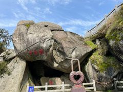 -南岳衡山风景名胜区