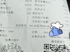 -上海交通大学医学院附属瑞金医院(总院)