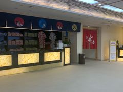 -汤里来温泉