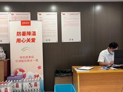 -爱康国宾体检中心(五角场万达广场分院)
