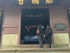 -宁波市保国寺古建筑博物馆