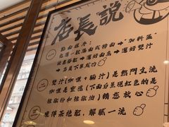 -百乐门粉面店(二龙喉分店)
