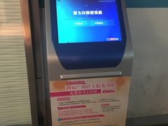 -久光百货-地下停车场