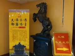 -老德祥酒店(德兴店)