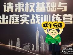 -广州汇华希尔顿逸林酒店
