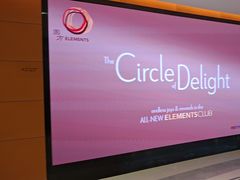 -香港ELEMENTS圆方