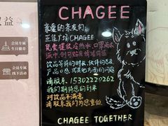 -霸王茶姬(正佳广场店)