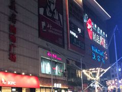 -沃尔玛(中山北路店)