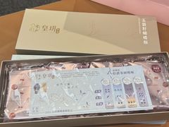 -皇玥(尖沙咀店)