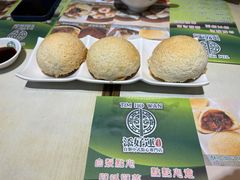 酥皮焗叉烧包-添好运点心专门店(北角店)
