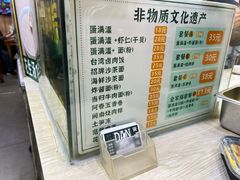 -蛋满灌·非遗手工灌蛋(龙头路店)
