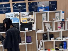 -复动肌骨门诊·MEDMOTION(北外滩店)