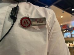 -海底捞火锅(CBD安泰广场店)