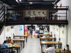 大堂-小狗面馆·杭帮拌川·片儿川(大沽路店)