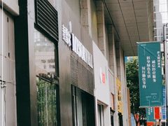 -麦雪尔甜品·生日蛋糕(新街口旗舰店)