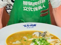 -百年神厨·地道川菜(清江西路店)