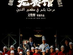 -深圳百老汇电影中心(IMAX万象天地店)