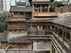 -重庆十八梯传统风貌区