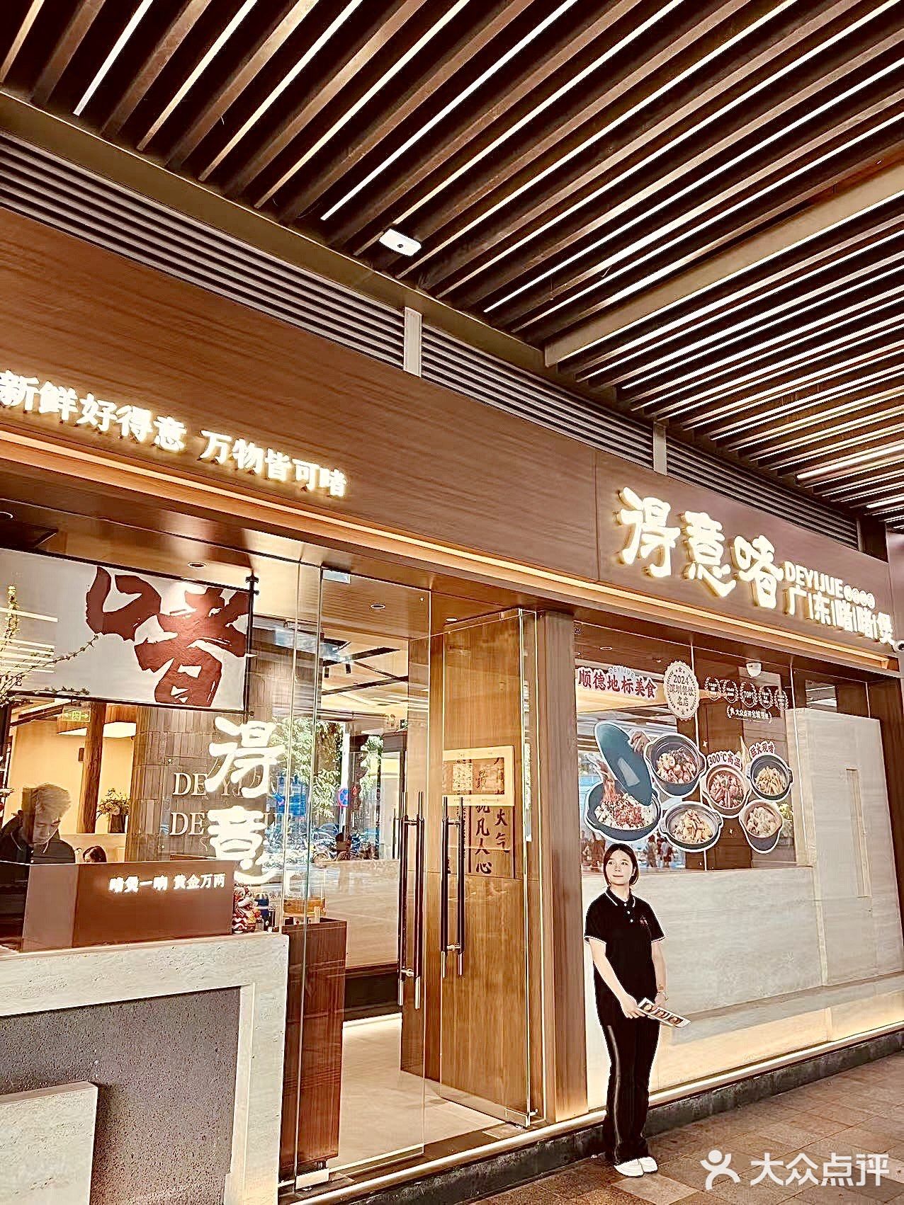 本地人香港人都爱吃这里，根本没有对手！！